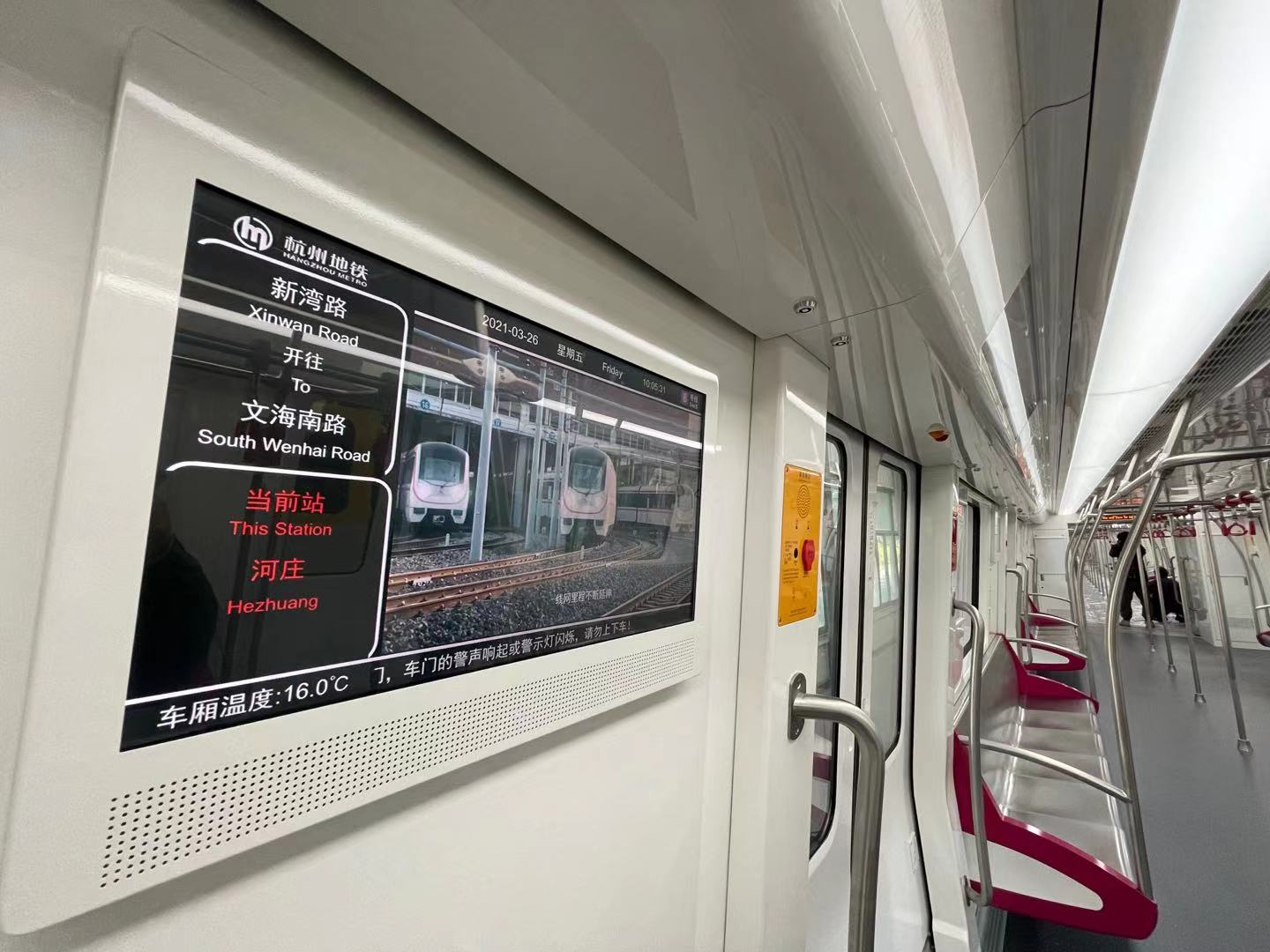 杭州地铁8号线一期工程全长共17