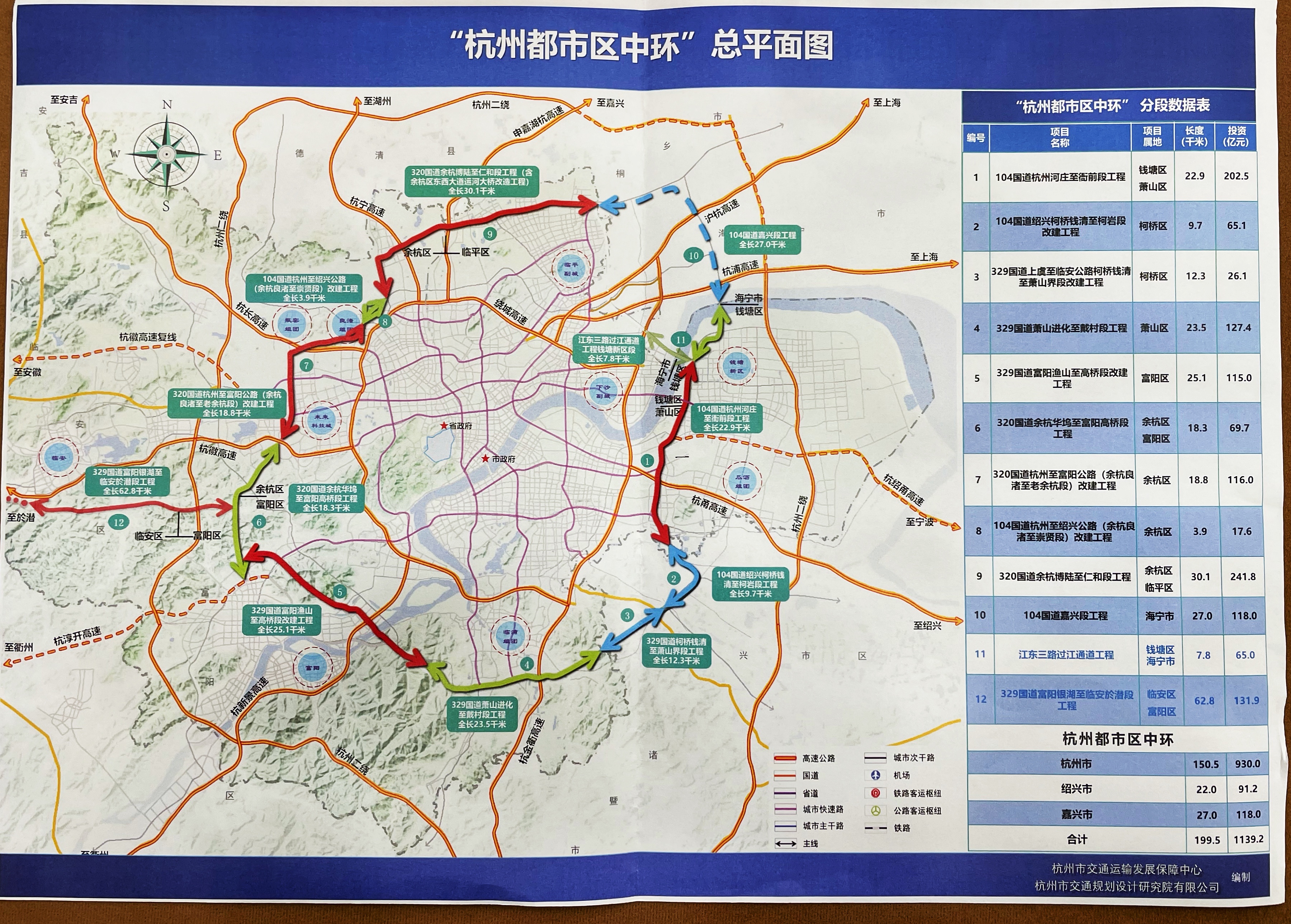 杭州二环线具体线路图图片