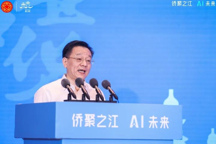 图片[6]-2025侨界精英大会在杭启幕，400+海内外精英共襄盛会聚焦AI创新-华闻时空