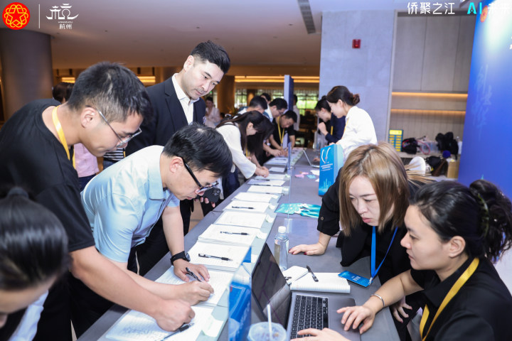 图片[11]-2025侨界精英大会在杭启幕，400+海内外精英共襄盛会聚焦AI创新-华闻时空